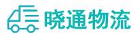 长沙到阳城县物流公司